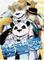 日韩精品视频在线动画视觉趋势资讯配图
