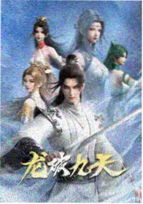 日韩精品视频在线剑与樱动漫剧照